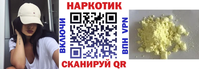 Где продают наркотики Полярный Cocaine  MDMA  Конопля 