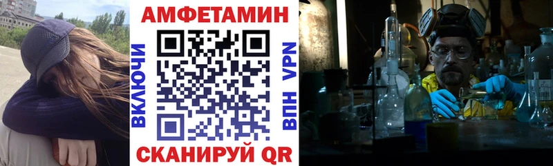 Амфетамин 97% Полярный
