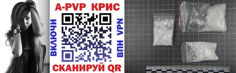 продажа наркотиков  Полярный  мега ссылка  A PVP VHQ 