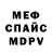 МДМА молли Ken Decastro