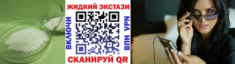 БУТИРАТ буратино  Полярный 