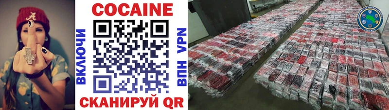 Cocaine Боливия  Полярный 
