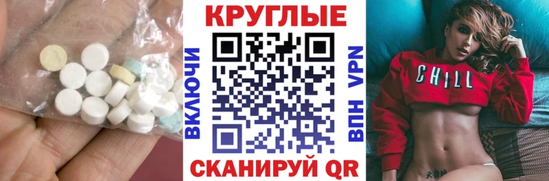 Ecstasy Punisher  Полярный 