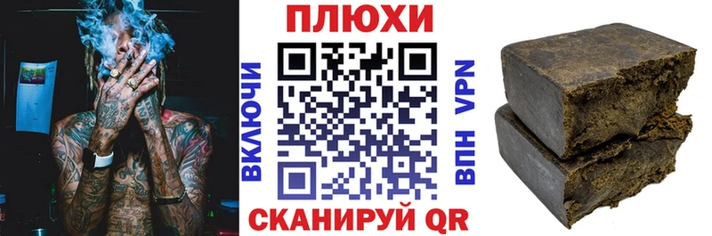 ГАШ 40% ТГК  MEGA как войти  Полярный  что такое наркотик 