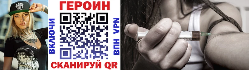 blacksprut рабочий сайт  Полярный  ГЕРОИН Афган 