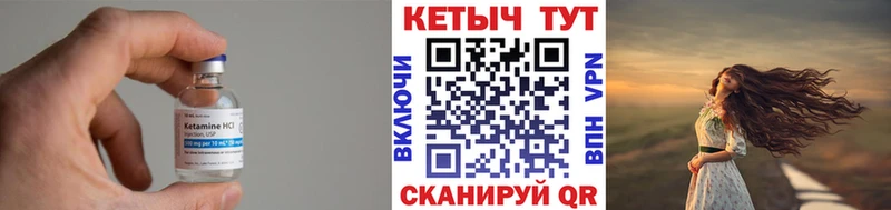 КЕТАМИН ketamine  наркота  Полярный 