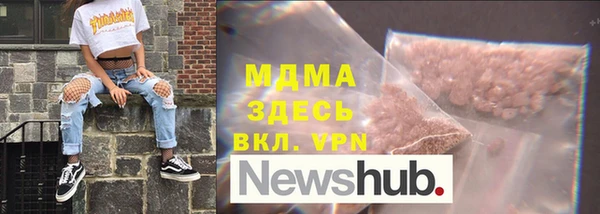 мдма Нязепетровск