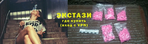 мдма Нязепетровск