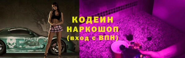 мдма Нязепетровск