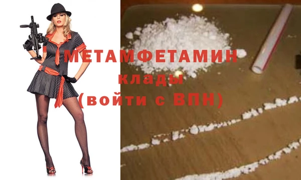 прущая мука Нягань
