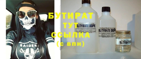 прущая мука Нягань