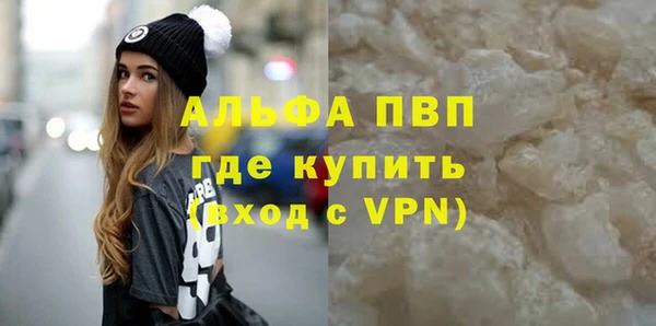прущая мука Нягань
