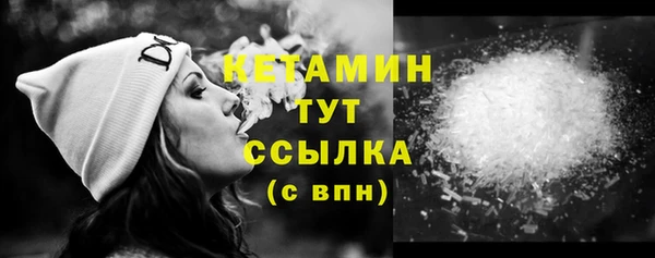 мдма Нязепетровск