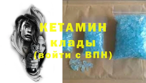 мдма Нязепетровск