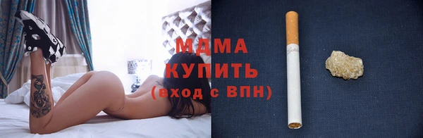 эйфоретик Новокубанск
