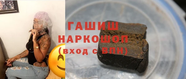 соль курить ск Усолье-Сибирское