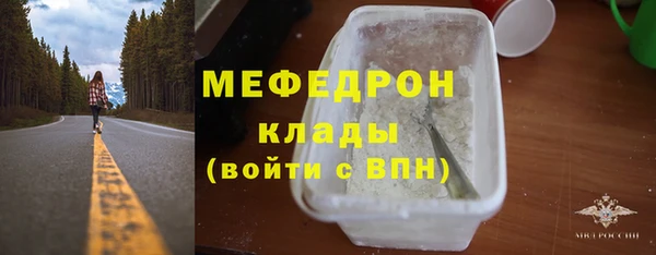 прущая мука Нягань