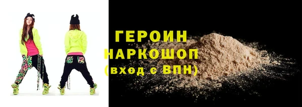 стафф Усмань