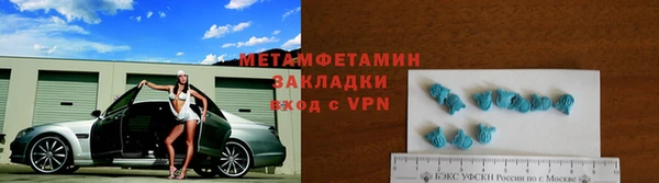 мдма Нязепетровск