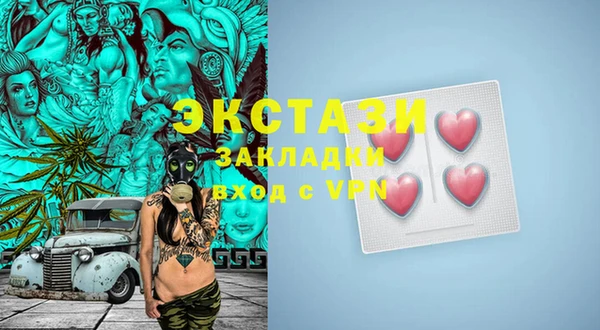 экстази Усинск