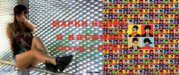 героин Сосновка