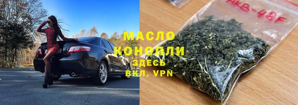 мдма Нязепетровск