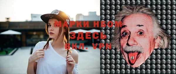 спайс Щучье