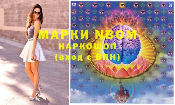 прущая мука Нягань