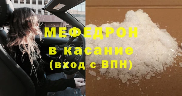 мдма Нязепетровск