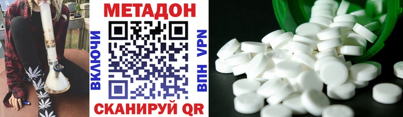 МЕТАДОН мёд Полярный
