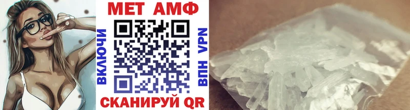 МЕТАМФЕТАМИН витя kraken ТОР Полярный