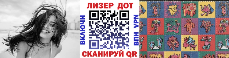 Марки 25I-NBOMe 1500мкг  что такое наркотик  Полярный 