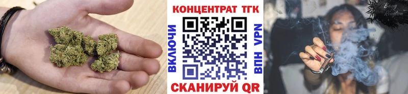 ТГК концентрат  маркетплейс официальный сайт  Полярный  где купить наркоту 